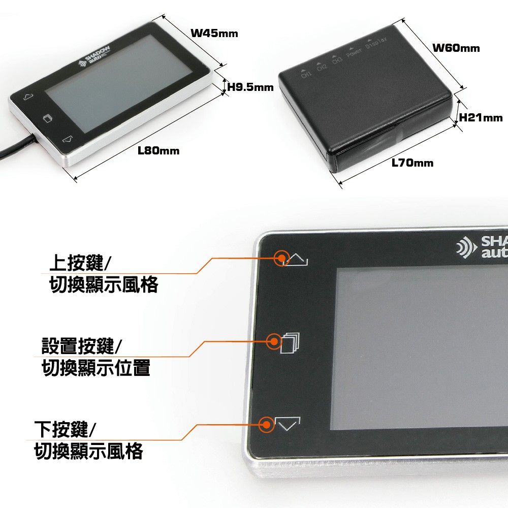 FD OLED多功能顯示器規格與按鍵功能