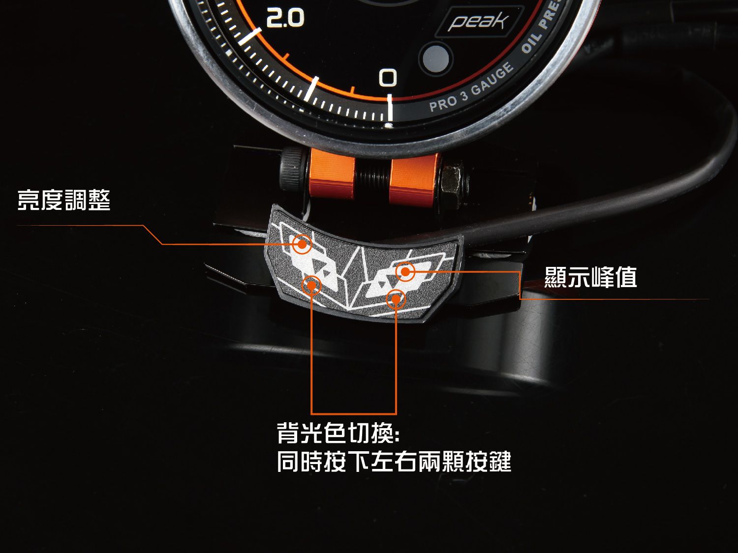 Shadow PRO3專業賽車錶按鈕功能