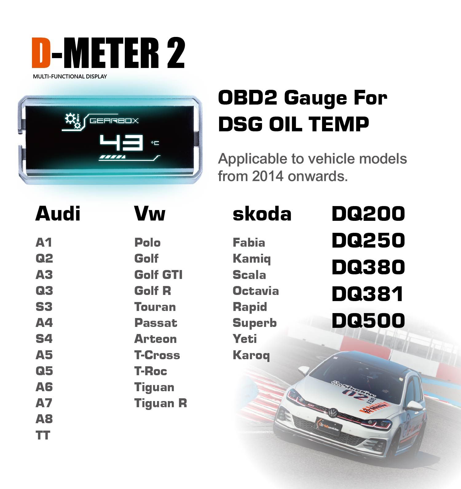 D_METER2_температура масла DSG