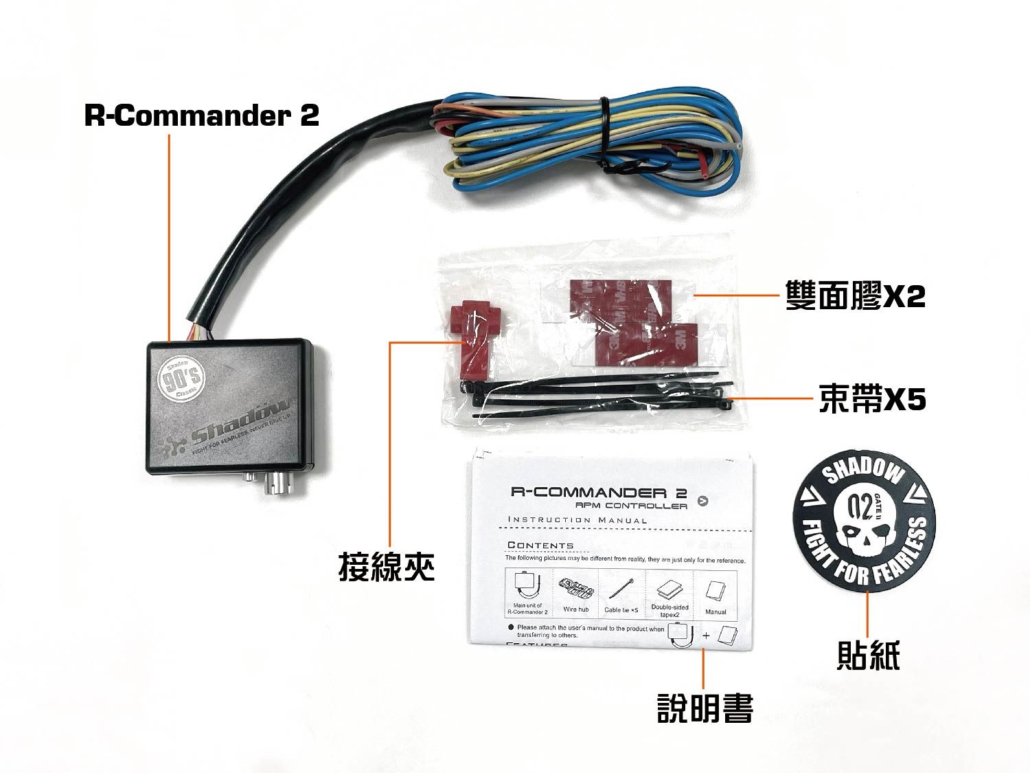 Digital RPM Activated Switch Controller-contents