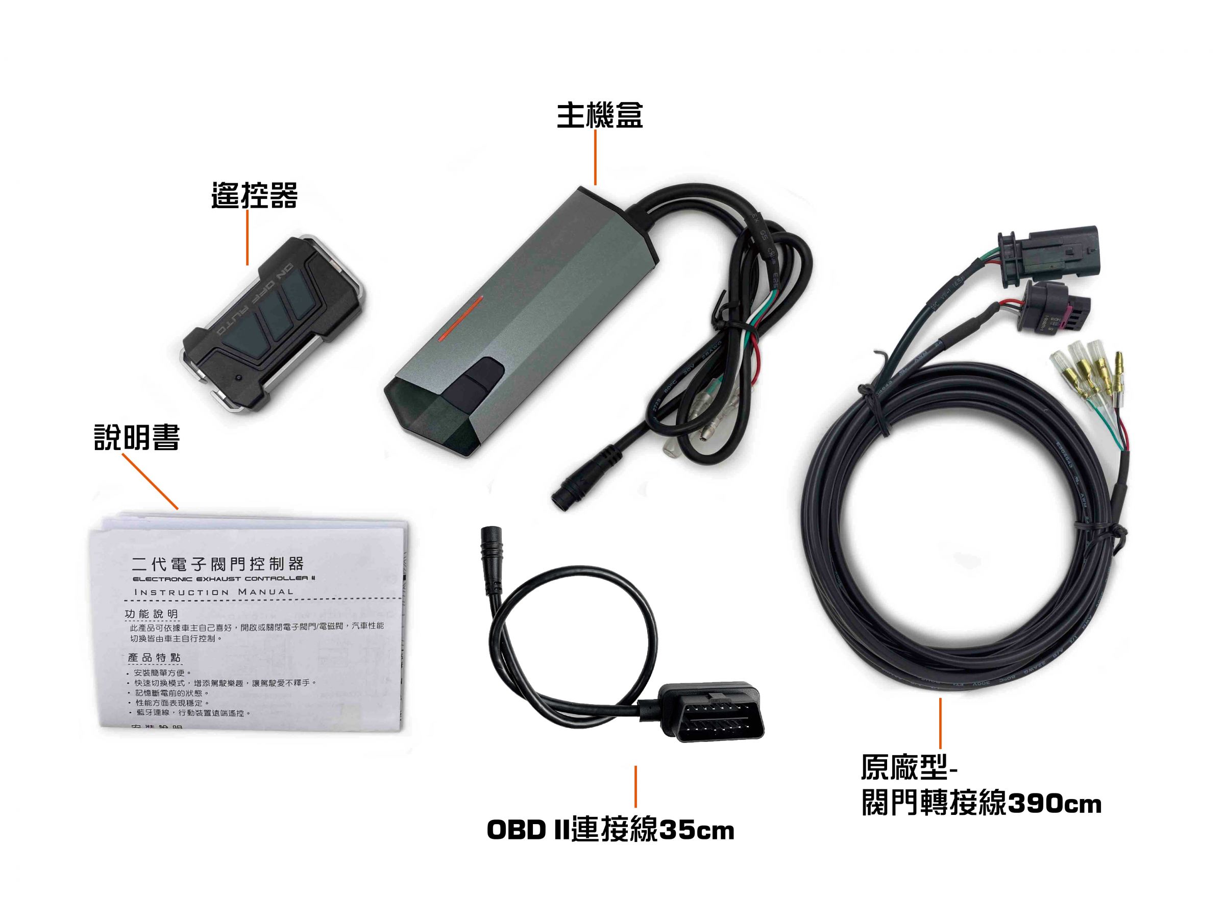 閥門控制器-原廠型配件 閥門控制器-原廠型配件