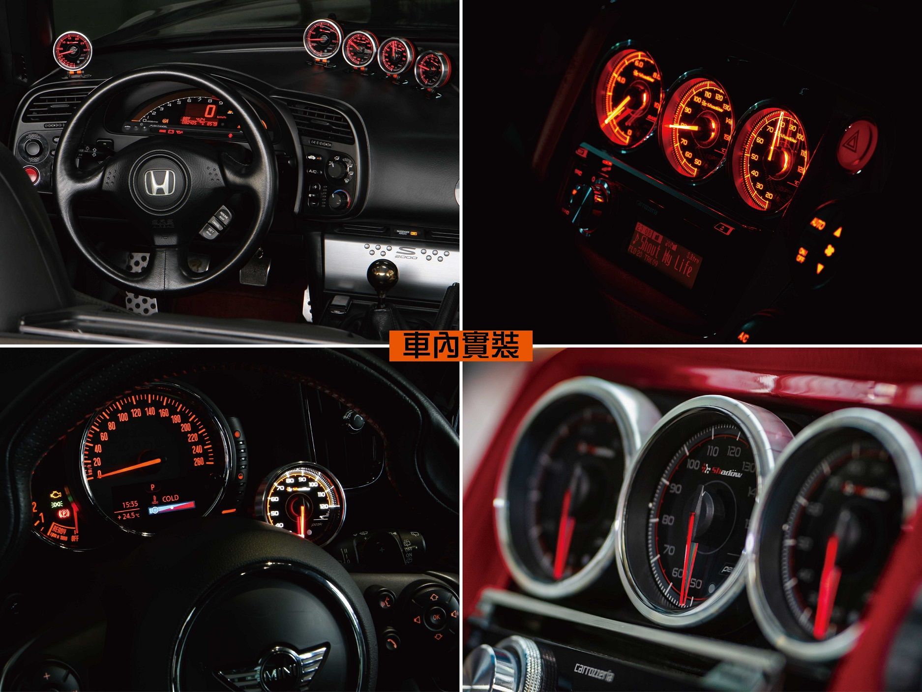 Shadow PRO3专业赛车表上车实装 Shadow PRO3专业赛车表上车实装